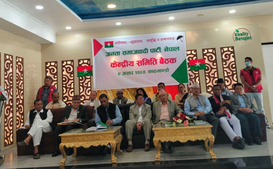 जसपामा तोकिए प्रदेश र विभाग हेर्ने नेता
